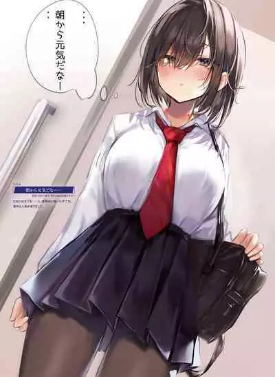 Dengeki Moeoh 2022-12