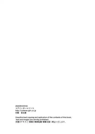 TS Shoujo Haruki-kun 2