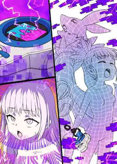 [草野郎] デジモン洗脳 牧野留姫＆レナモン 6P ※悪堕ち＆モンスター娘化