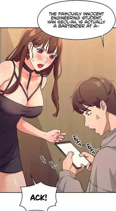 Is There No Goddess in My College? Ch.12/?