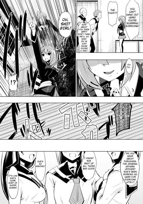 Medaka The End 2