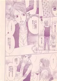 Renai Bijin if 2011-10