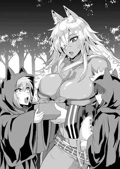 Nyan Nyan Ghislaine no Bouken 2