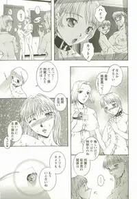 [Maami] HHHH - Four H