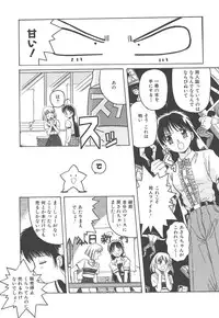 [Hiraki Naori] Skyscraper