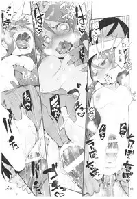 (C92) [Hyoco Road (Hyocorou)] Hyoco Road Soushuuhen 2 (Various)