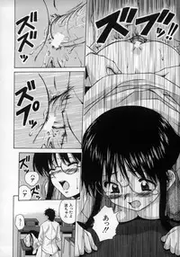 [Fuuga] Yumemiru Shoujo ~ The Girl who Dreams ~