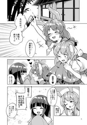 Bittersweet Greenapple2