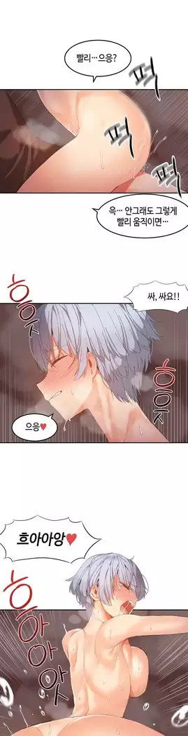 Hari's Lumpy Sharehouse Ch.0-27