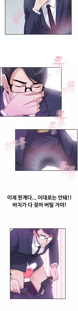 My Own Consolation Time Ch.1-16