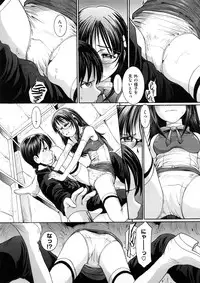 [MAC-V] Kanjite Hoshii no