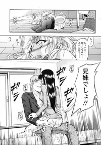 COMIC Momohime 2008-01