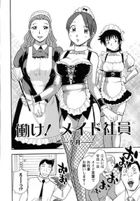 [Chiba Dirou] Work Work Oneesan