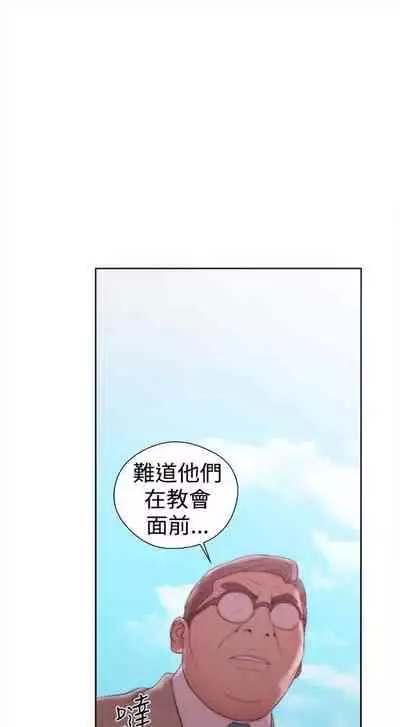 解禁：初始的快感1-103 中文翻译（完结）