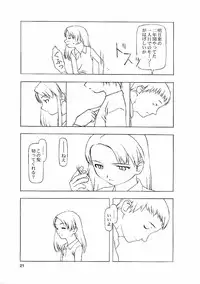 [Tanaka Hiroto] Ninensou