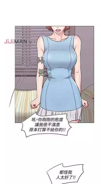 【周一连载】湿身游泳课（作者：0510&TB Production） 第1~25话