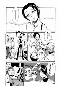 [Kakashi Asahiro] Byouin Ike!!