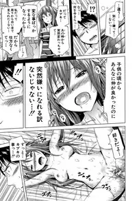 [Akatsuki Myuuto] Lovemare Jou