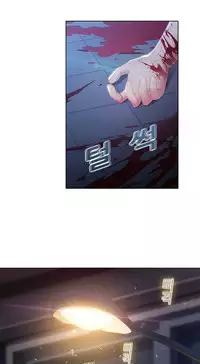 The Matrix Ch.1-8 (English) (Ongoing)