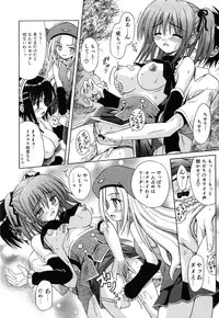 [Matra Milan] Angelical Pendulum Vol. 2