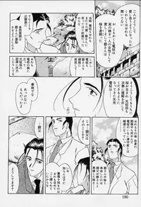 [Amayumi] sakura sakura