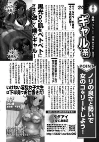 Monthly Vitaman 2015-10