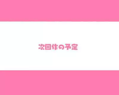 世界のお義母さん達 〜スケベな文化をもつお義母さん達が息子のあなたを狙っている〜
