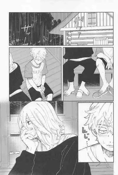 kiminoseidebagurimakuri