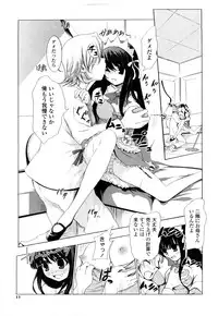 [Tamago Kake Gohan] Pure Select