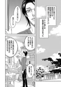 [TATSUYOSHI] Debiruzuporuno