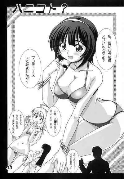 [eau-Rouge (Rikumoto Yoshiyuki)] Hani Miki (THE IDOLM@STER)