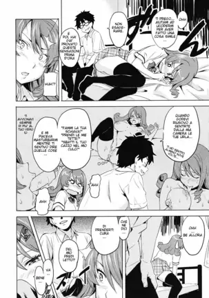 Tsundero (decensored)