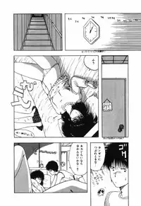 [Ohnuma Hiroshi] BODY RIDE