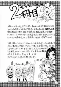 [Nico-Pun Nise] Full Course