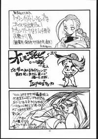 (CR18) [Maruchuu Seisaku (Various)] CPMIX (Various)