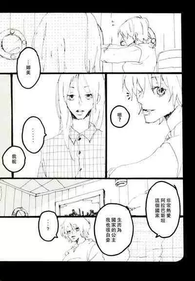 Canaan |迦南宝地