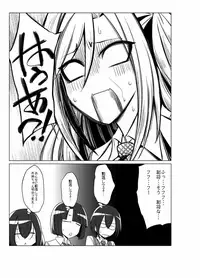 [Kobayashi Tetsuya] Onaho-bu Ch. 1-25