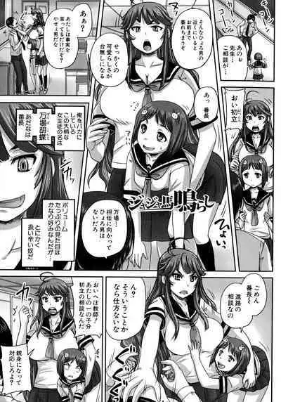 [Akigami Satoru] Choukyou→Kuppuku→Nikudorei