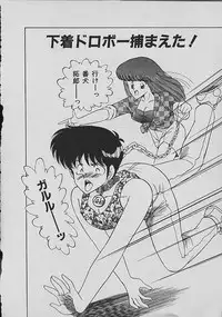 [Matsunami Yuuki] C Excellation