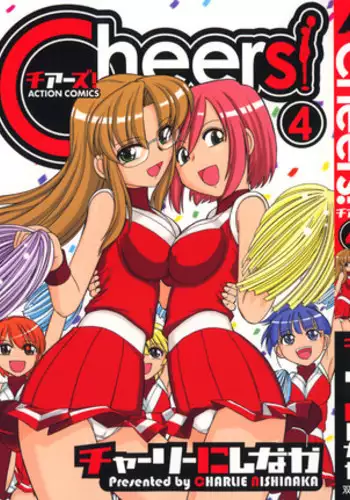 [Charlie Nishinaka] Cheers! 4 [English] [SaHa]