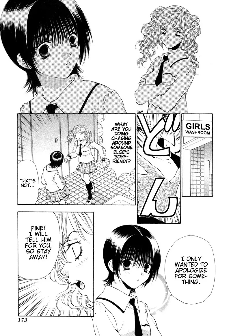 Bitter Virgin V1 - CH7