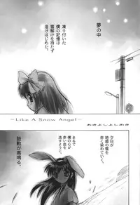 (C56) [Anorak Post (Akiyoshi Yoshiaki)] AyuNayu (Kanon)