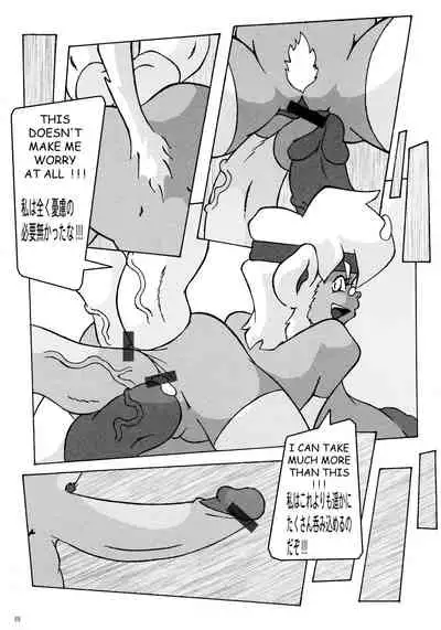 Shin Hanajuuroku VIII