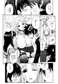 COMIC 0EX Vol. 16 2009-04
