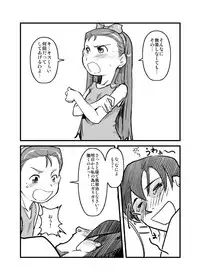 (MakiMaki3) [ef-labo (Urajirou)] Dere Dere Smash! (THE iDOLM@STER)