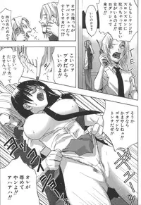 [Doi Sakazaki] Nakadashier