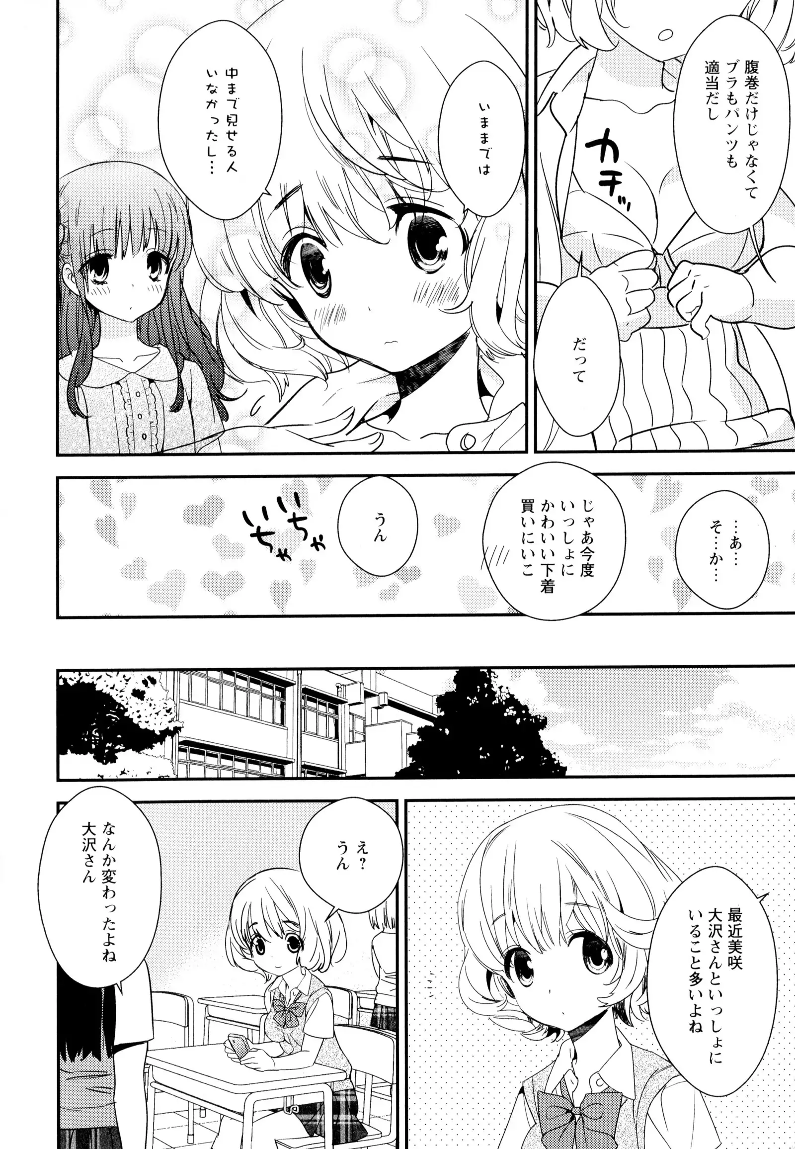 彩百合 Vol.6