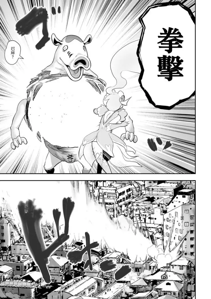 Mahou Shoujo Roreraimu丨魔法少女洛爾萊姆