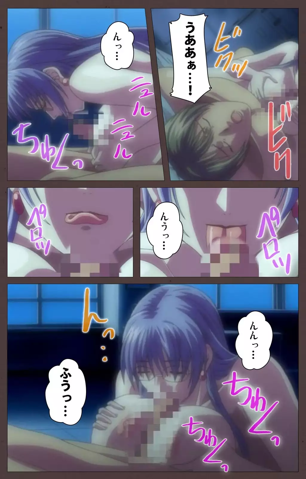 DISCIPLINE Daigoshou Complete Ban