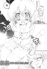 (C74) [Courmet-Nyankichi (Nekoyashiki Nekomaru)] Yukiho Soushuuhen (THE iDOLM@STER)